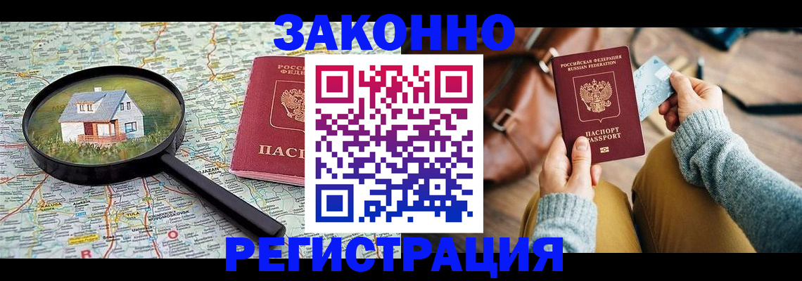 регистрация для школы в Смоленской области