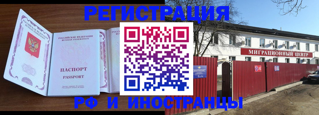 пропишу в квартире в Смоленской области